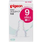  Pigeon тонкий модель сосок 9 месяцев и больше /L 2 штук 