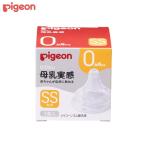  Pigeon материнское молоко реальный чувство сосок новорожденный SS