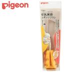  материнское молоко реальный чувство губка щетка Pigeon 