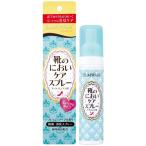 pip тонкий walk обувь. запах уход спрей свежий мыло. аромат 35ml
