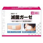 pip.. First уход марля S размер 36 листов входит 