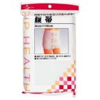ピップ H179 腹帯