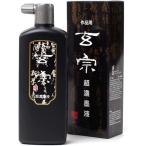 墨運堂 玄宗超濃墨液 500ml 12009