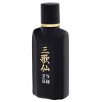 墨運堂 写経 三歌仙 50ml 墨液