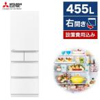 mitsubishi mr-b46g-w クリスタルピュアホワイト 置けるスマート大容量 bシリーズ 冷蔵庫 (455l・右開き) 5ドア 400l以上 サイズ おすすめ ミツビシ