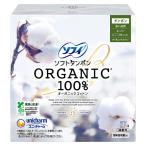  Uni очарование sofi soft тампон органический 100% S27 шт 