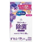 Yahoo! Yahoo!ショッピング(ヤフー ショッピング)ユニチャーム シルコット除菌ウエットティッシュALタイプアロエ外出用24枚