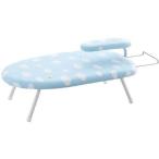 山崎実業 YJ-7800 雲 スチームアイロン台 (仕上げ馬付き)