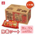 LEC A00332 Anpanman nonalcohol устранение бактерий сиденье 56 листов ×12