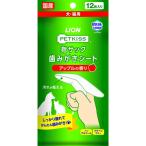 ライオンペット PETKISS 指サック歯みがきシート アップルの香り 12枚