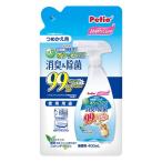 ヤマヒサ HC 犬のニオイ消臭&除菌 400ml ケア用品(犬用)