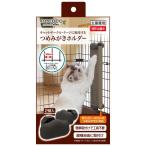 ペティオ necoco つめみがきホルダー 2個入り