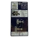 若井産業 ターンナット TN-4(F600)