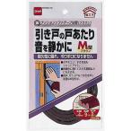 ニトムズ クッションソフトテープM型 4mm×9mm×1m ブラウン