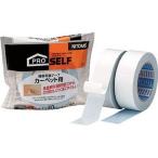 ニトムズ J0300 ブルー カーペット用 強弱両面テープ 40mm×15m