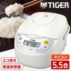 ショッピングタイガー 炊飯器 5.5合炊き タイガー TIGER 炊きたて JBH-G101-W 炊飯器 マイコン 調理メニュー付き ホワイト