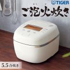 炊飯器 5.5合炊き タイガー TIGER 炊きたて JPI-A100-WO オフホワイト 遠赤9層特厚釡 炊飯器 日本製 土鍋 コーティング