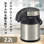  воздушный pot Tiger TIGER..~. вакуум изоляция 2.2L MAA-C221XC прозрачный нержавеющая сталь 