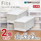  небо лошадь (Tenma)fitsu кейс 53-30M ( коробка specification 2 штук комплект ) белый прозрачный 