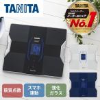 ショッピング体重計 体重計 TANITA タニタ 体組成計 黒 Bluetooth搭載 アプリでデータ管理 体脂肪率 内臓脂肪 BMI 筋トレ ダイエット 100g単位測定