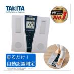 体組成計 タニタ BC-210-SV 体重計 音