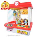 ポケモン クレーンゲーム タカラトミー ポケットモンスター