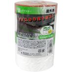  портативный * Crown 209013 0550 приятный делать masker ткань лента модель 550mm×12.5m