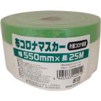  портативный * Crown HCM-001 ткань Corona masker 550mm×25m