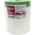  портативный * Crown 209000 2004 ткань Corona masker 1800mm×25m