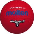 moru тонн доджбол 3 номер лампочка красный D3R