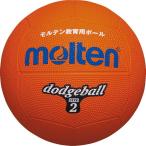 moru тонн доджбол 2 номер лампочка orange D2OR