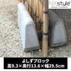 Nxstyle... блок YS-1 производитель прямая поставка 