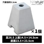 Nxstyle одиночный труба блок производитель прямая поставка 