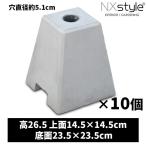 Nxstyle одиночный труба блок 10 штук входит производитель прямая поставка 