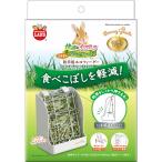 その他小動物用品