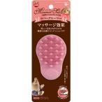 マルカン ミニマルサロンラバーグルーマー