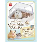 ミニマルランド ゆったりコーナートイレクリーンセット