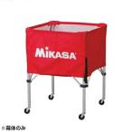 MIKASA BCM-SP-H&amp;S R ボールカゴ箱型大・中用幕体 レッド