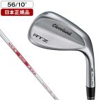  Япония стандартный товар Cleveland RTZ Tour атлас Wedge 2025 год модели N.S.PRO MODUS3 TOUR115 steel вал S 56M10