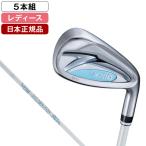  Япония стандартный товар DUNLOP XXIO 14 дамский Blue Eye Anne комплект 5 шт. комплект (#7-9,PW,SW) 2026 год модели XXIO MP1400L карбоновый вал L