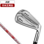  Япония стандартный товар DUNLOP Srixon ZXi5 железный одиночный товар 2026 год модели N.S PRO MODUS3 TOUR 105 steel вал AW