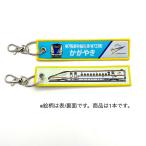 KB смешанные товары вышивка бирка W7 серия Shinkansen электропоезд W714 форма ....KBTG11017