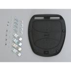 デイトナ D31335 GIVI 汎用ベース