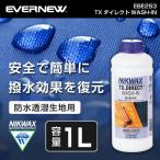 ショッピング登山 ニクワックス NIKWAX EBE253 TXダイレクトWASH-IN1L アウトドア 撥水剤  トレッキング 登山 キャンプ ソロキャンプ