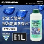 EVERNEW EBE1K3 down woshu Direct 1L