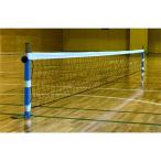 法人限定 EVERNEW エバニュー EKD436 ショート多目的支柱ネットセット メーカー直送