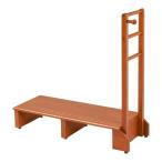 萩原 VH-7938LBR-W 手すり付き玄関踏み台(片側手すり・ワイド) メーカー直送