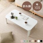  Hagi . Couleur 105CW поломка ножек стол производитель прямая поставка 
