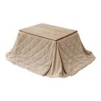 ショッピングANA 萩原 アルテナ7560ANA+ポカSF7560-GG こたつ+うす掛け布団 2点セット メーカー直送