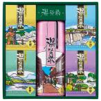 14102596 PG-20 薬用入浴剤セット 湯・賛歌
